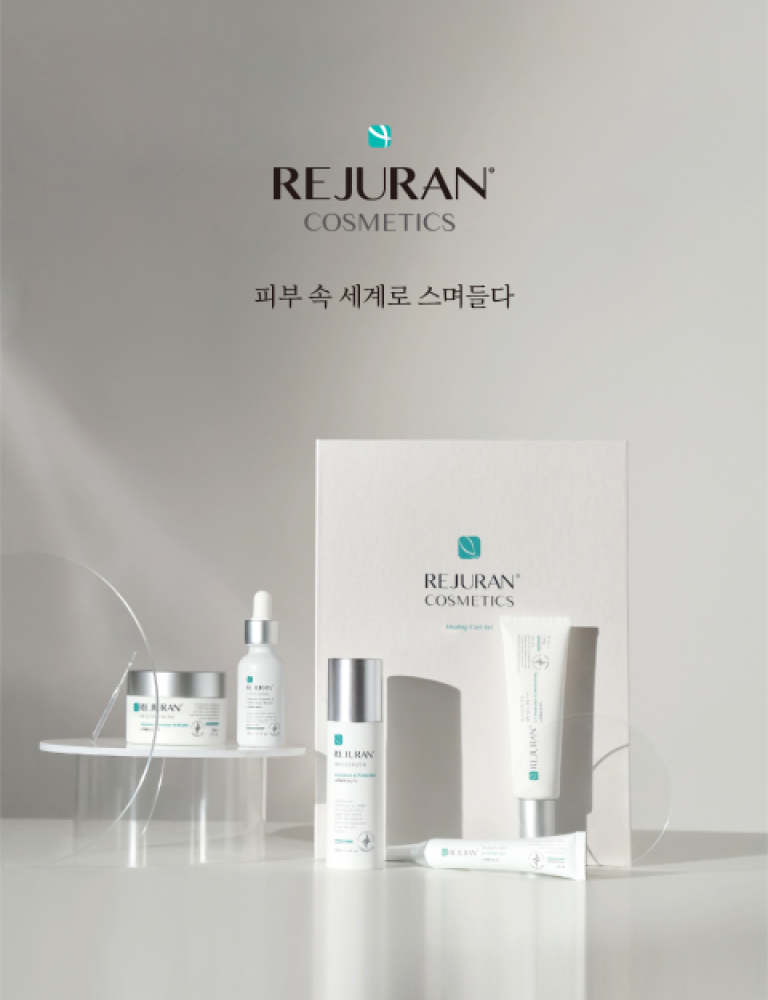 REJURAN 프로그램 이미지 03